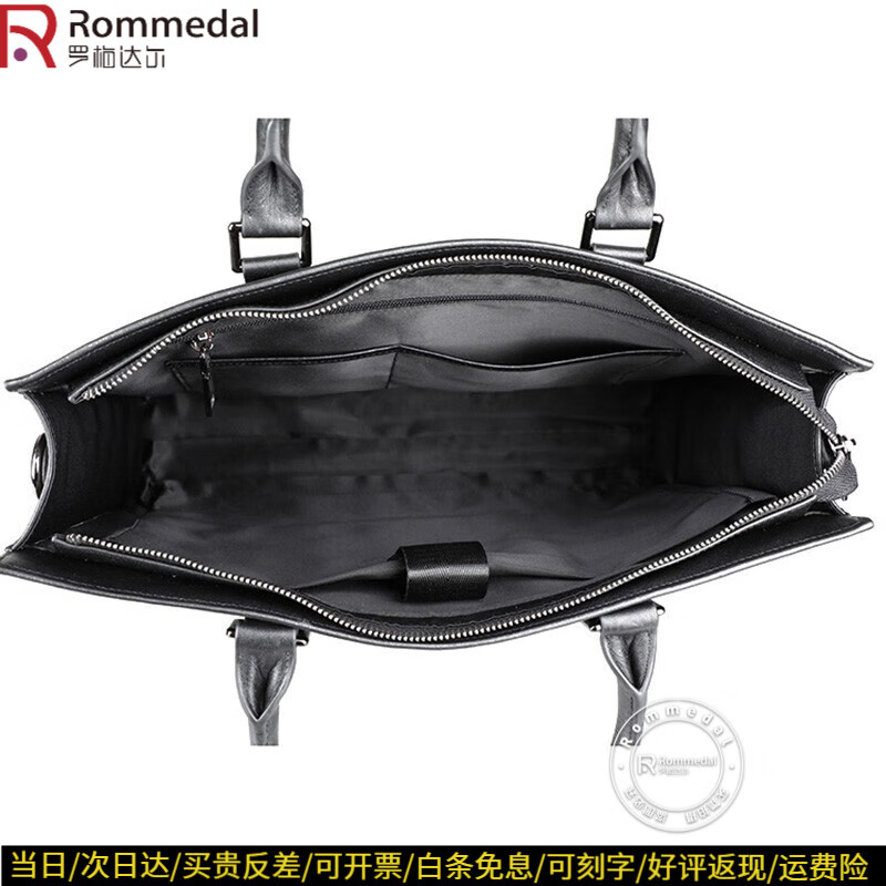 罗梅达尔（Rommedal）高级感公文包男商务男士手提包电脑包大容量牛皮文件包出差律师包 黑色 大包 15.6英寸
