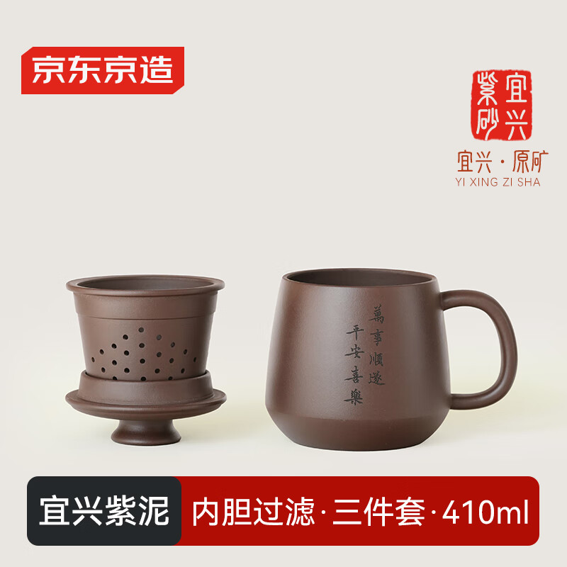 �������� ������ɰ���ֹ��ݲ豭��ԭ�����ࡿ��ˮ����ƽ��ϲ�ֱ�410ml��� 159Ԫ