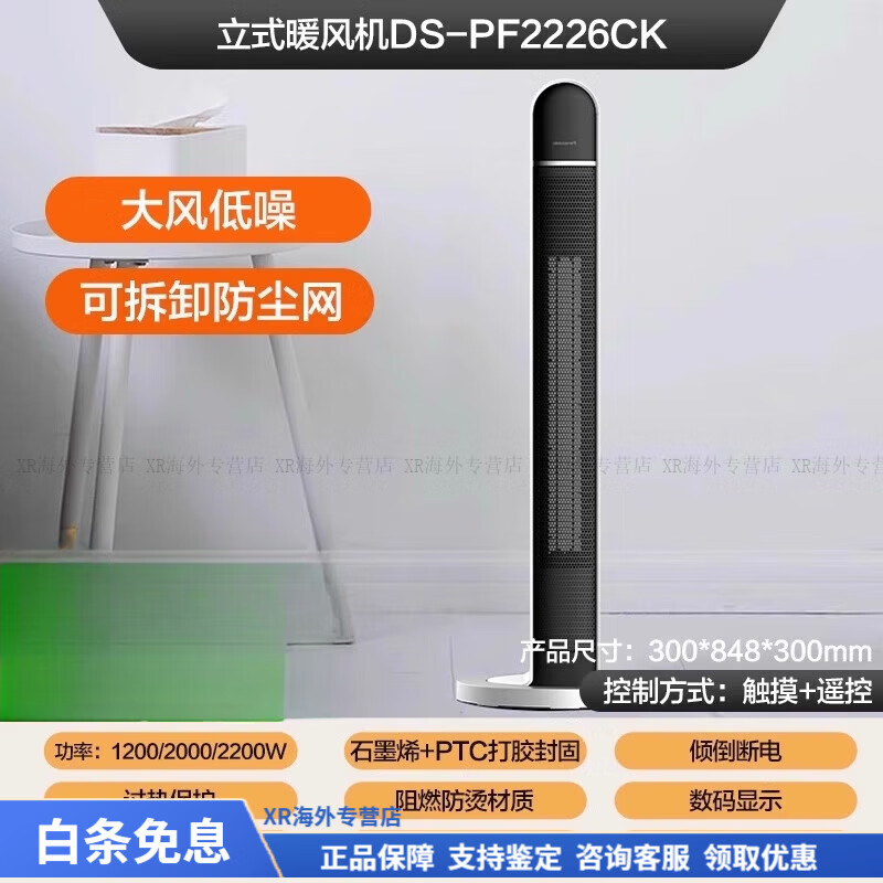 £PanasonicůȷʽůƬԡ DS-PF2226CK_ң3ٿ 2909Ԫ