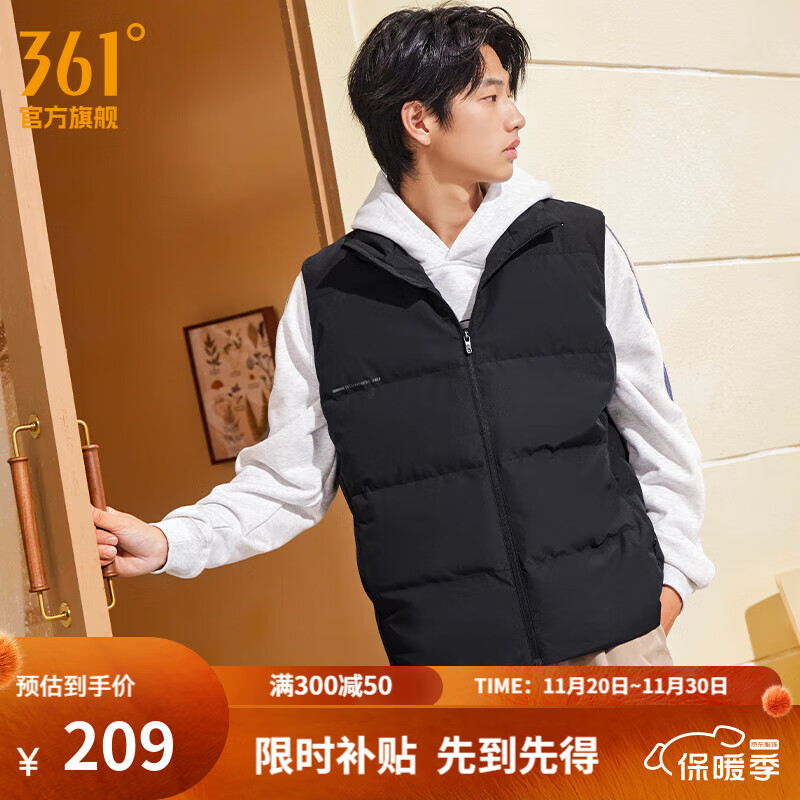 361°雨屏科技运动马甲男装2025冬季新款防泼水羽绒马甲保暖立领外套男 【推荐】超级黑/超级黑 XL