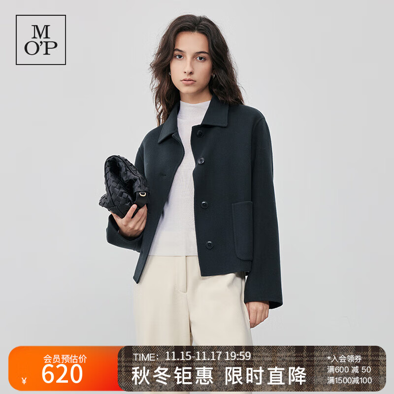 Marc O'Polo/MOP【商场同款】春季新款翻领短款绵羊毛呢外套女士 夜松绿471 34/160