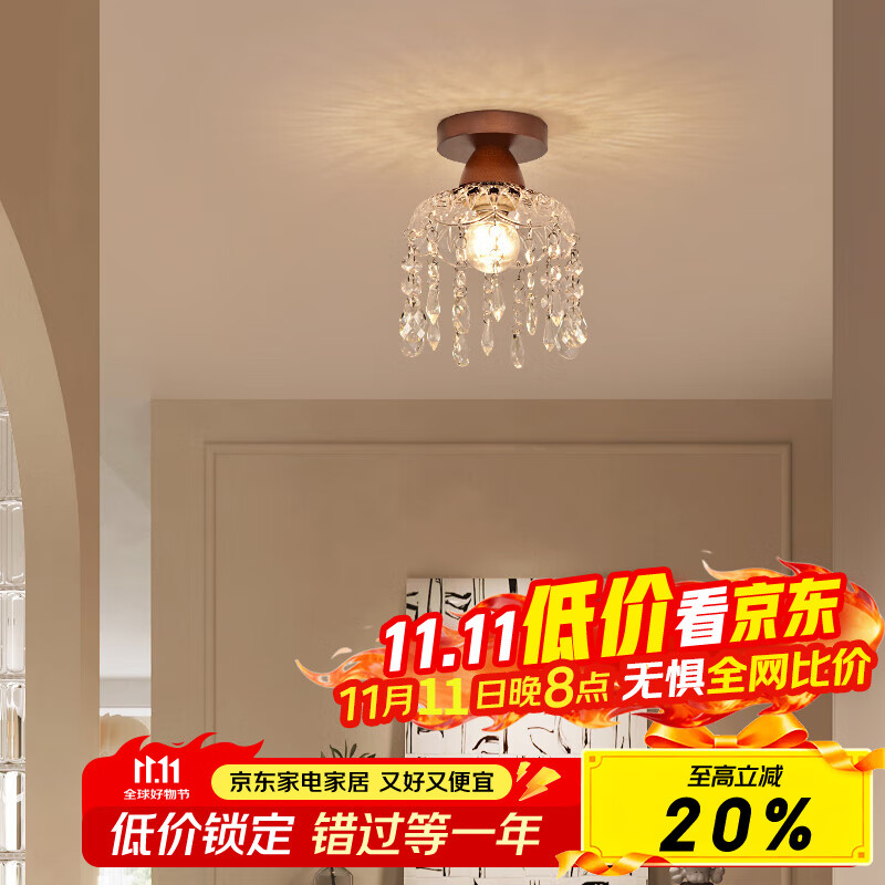 大觀園過(guò)道燈北歐溫馨輕奢氛圍燈具實(shí)木入戶玄關(guān)吸頂燈中古風(fēng)走廊燈O271 1963-15cm(明裝)-12W魔豆三色變光