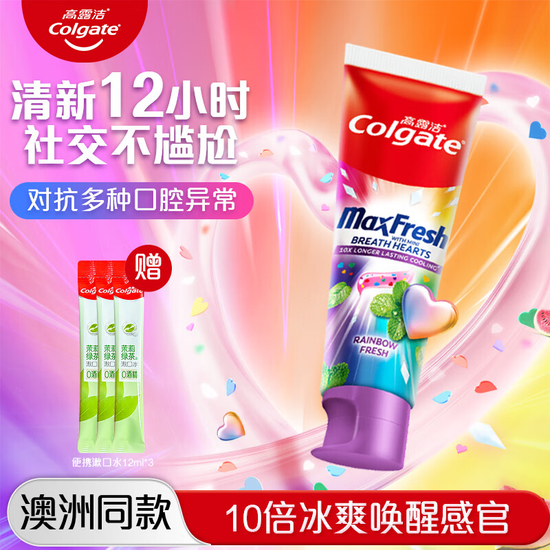 ��¶���Ͱ�����[���ޱ���]ȥ����ȥ��ȥ�ڳ����¿������˹ٷ��콢 �����ޱ����װ����Ͱ��ʺ�����100g+����ˮ36ml