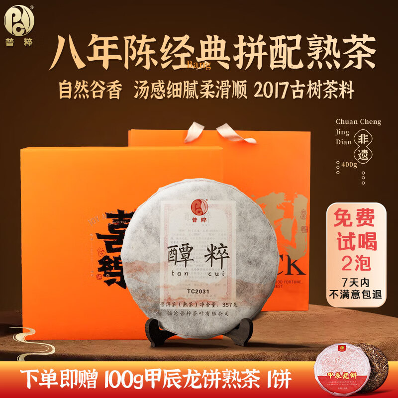 �մ��ն������ �������ӱ��v��357g���� �ն������Ҷ���װ�������� 163.84Ԫ