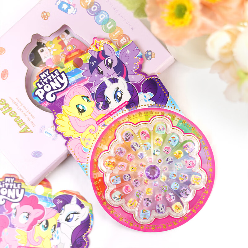 小马宝莉儿童指甲贴纸穿戴甲卡通美甲贴画玩具儿童节礼物穿戴甲紫悦柔柔