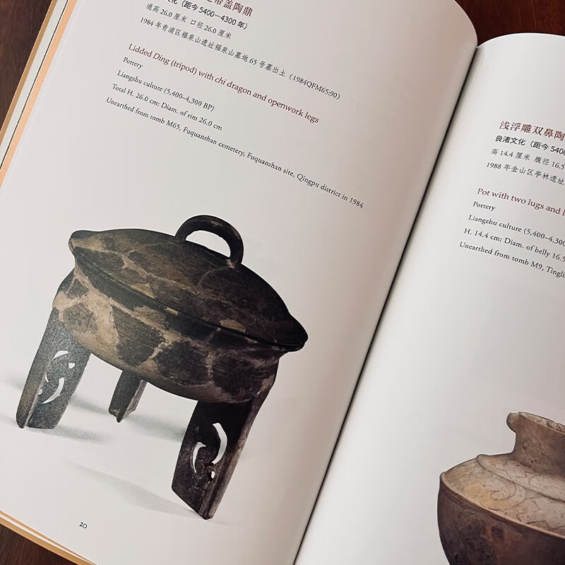 上海博物馆考古馆