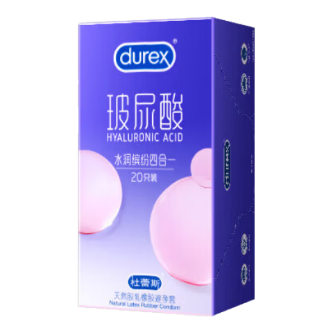 百亿补贴：杜蕾斯（durex）避孕套超薄0.01安全套玻尿酸水润持久延时女性秒喷套计生情趣 水润缤纷【20只】水润缤纷四合一20只 52.89元