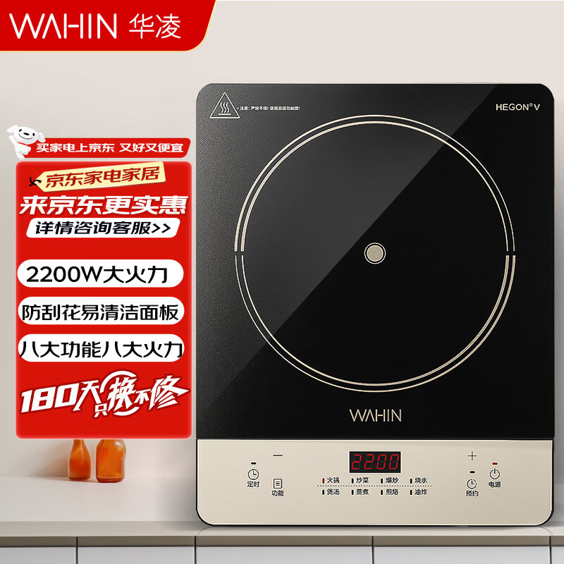 �������ĳ�Ʒ ���¯ 2200W���� �����Ȼ������ĥ������� �˵�������ˮ�������¯WH-E22F02 89Ԫ