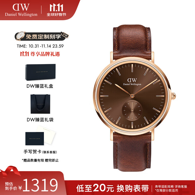 丹尼尔惠灵顿（DanielWellington）dw手表男 幻影系列单眼手表男士欧美石英腕表 七夕礼物送男友 DW001