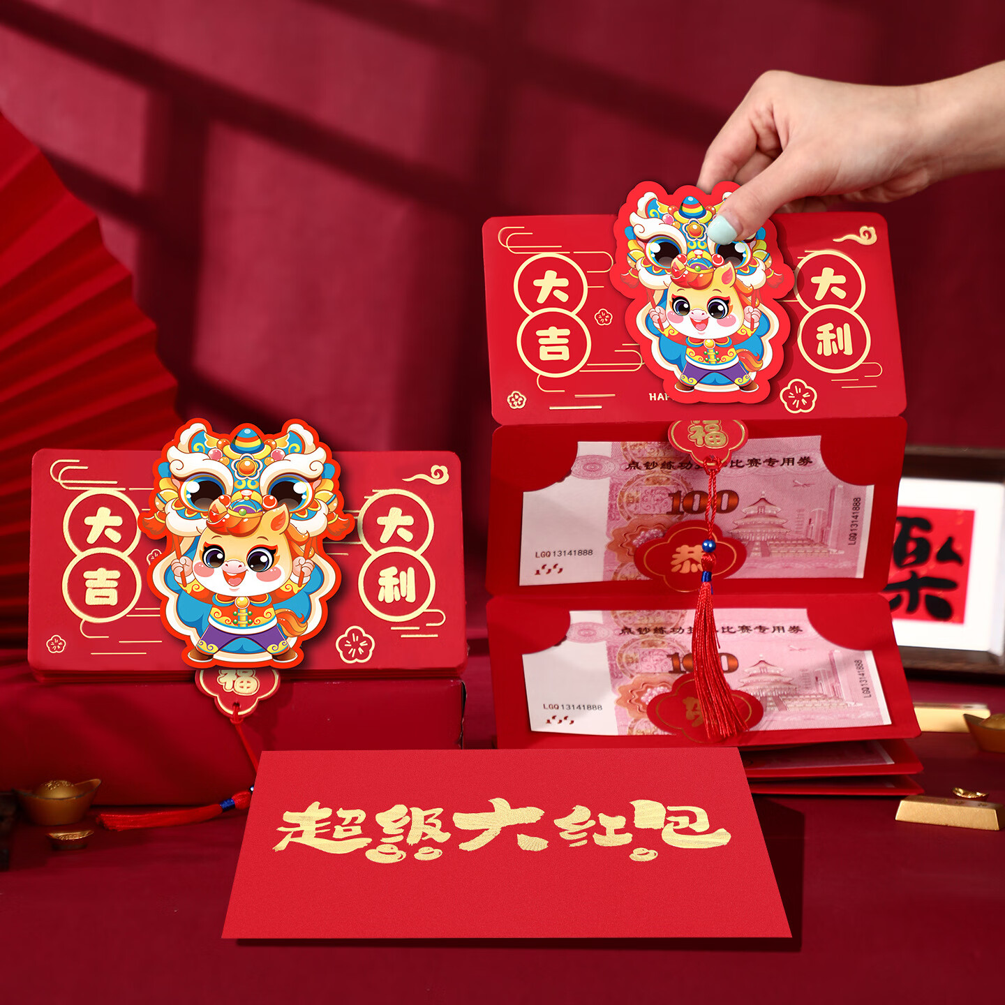 映棠2026春节高档折叠烫金红包过年新年利是封生肖红包袋创意仪式感 平安喜乐红包10卡位 1个