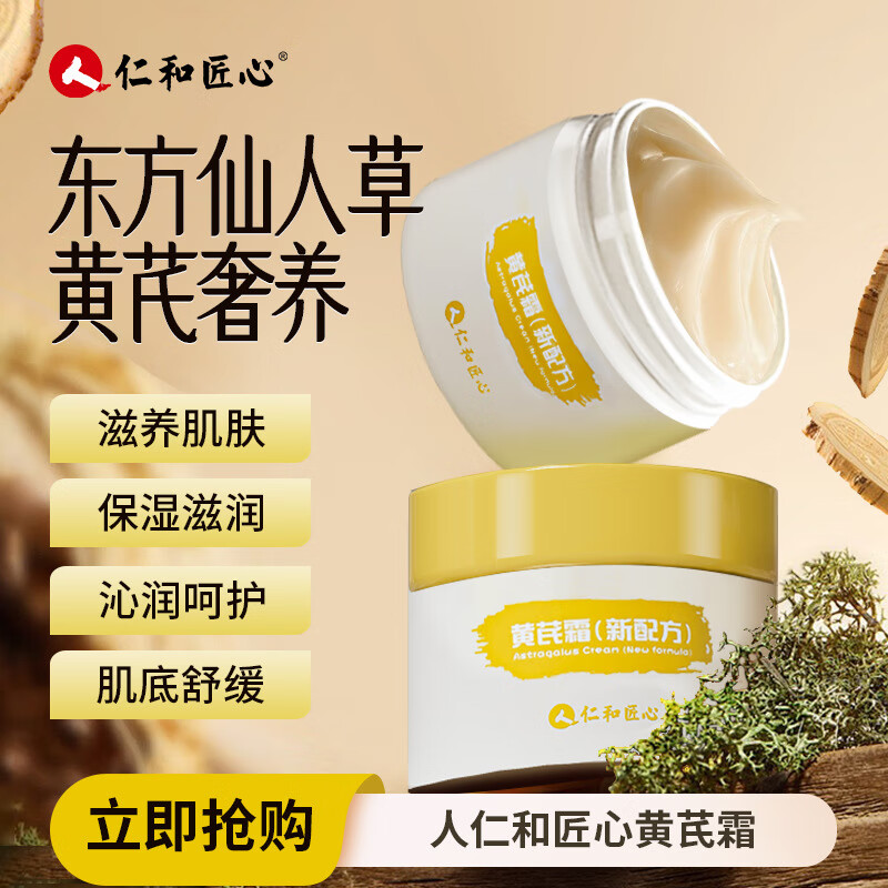 ���ڲ������ʺͽ��Ļ���˪���¿�����ʿŮʿ��ˮ��ʪ�ﶬ�������ӹ�������Ʒ�滺��˪ ����˪�����䷽��20g*1ƿ 15.35Ԫ