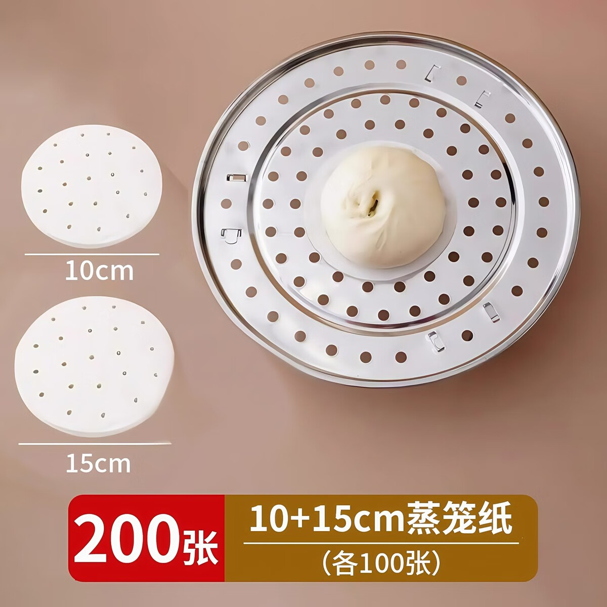 咏幻蒸笼纸蒸包子垫纸食品级专用蒸屉布垫子蒸馒头垫布一次性油纸不粘
