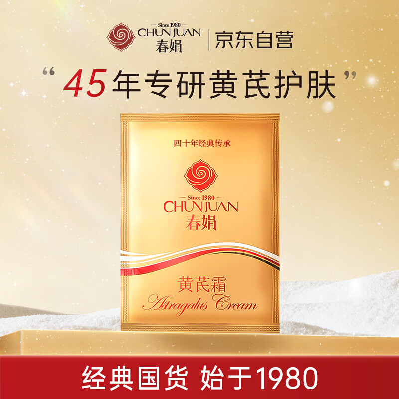 �������˪��װ30g ��ֵ�滻װ����ʪ�����Һ��˪�����ѹ������� 25.5Ԫ��3��(��8.5Ԫ/��)