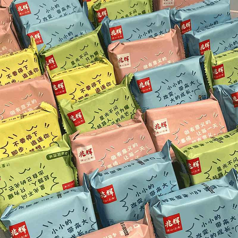 兆辉烤馍片整箱轻爆馍片休闲小吃烤馍饼干馒头片零食食品 4斤装【2斤（原味+孜然味）+2斤香辣味】