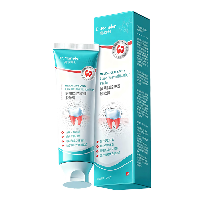 DR.MANELER ������ʿ �������� 120g �����׳��ɶ���ή������ʯ�ڳ���Ѫר�� 10.9Ԫ