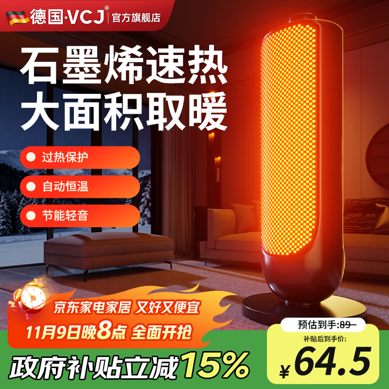 VCJʯīϩȡůȡůůůůȷС̫ʽʽȡů칫 ůá50Oȫݹů+ʯīϩ+ʡ+е 51.68Ԫ()