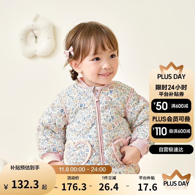 巴拉巴拉儿童羽绒服三防轻薄棒球领外套男童女童装2025秋冬装209425107202