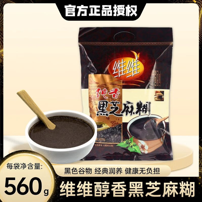 維維黑芝麻糊醇香谷物黑芝麻糊老年人營養(yǎng)代餐即食速溶 維維醇香黑芝麻糊560g+微笑客服服務(wù)*1