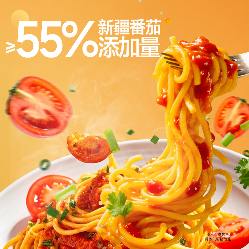 领 包u 三只松鼠 经典番茄意面135g*5盒 15.9亓；才折3.1/盒 - 线报酷