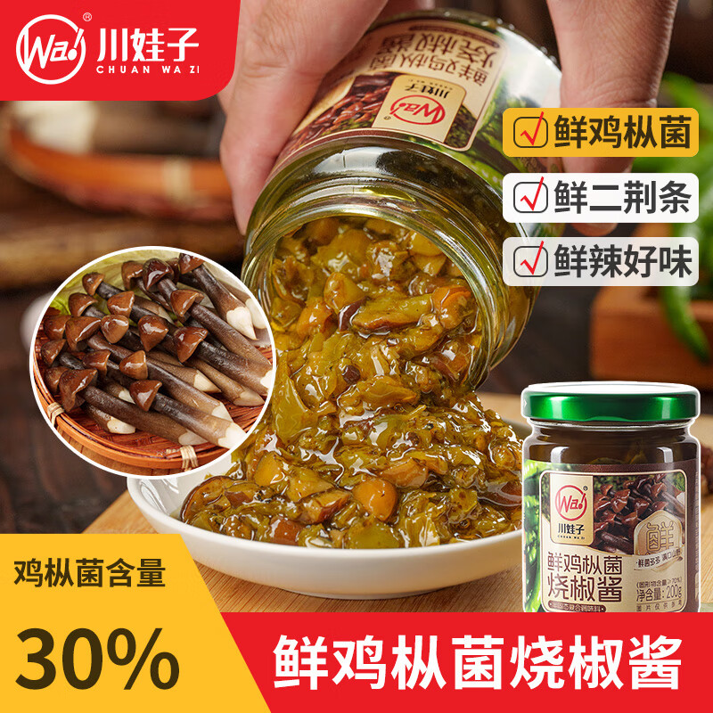 ������ �ʾ��ս��� ���Ⱦ�+ţ�ξ� 400g 17.8Ԫ