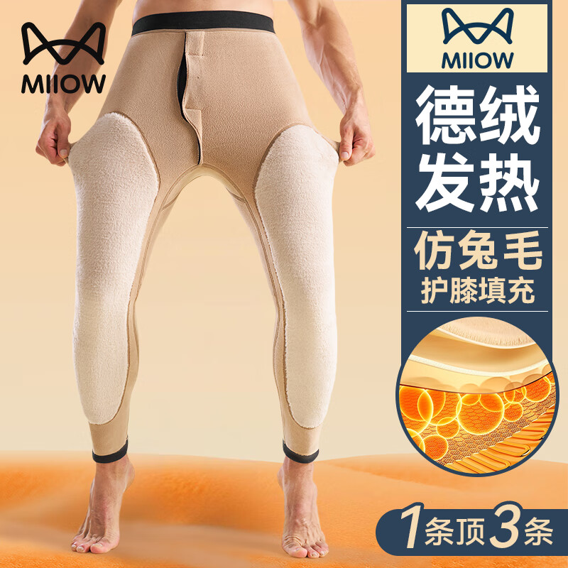 è�� 600g ��ʿ��ů�� ���޼Ӻ��޿� ��ϥ��Ƭ���� ������������40�� 29.95Ԫ(����ȯ)