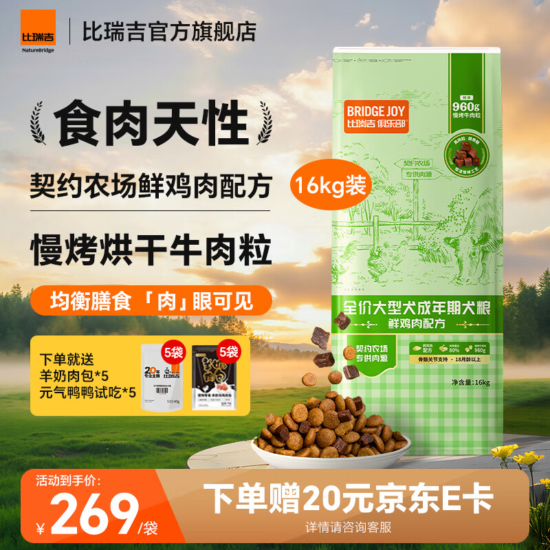 ���𼪾��ֲ�Ȯ��ȫ�۴���Ȯ�����ڹؽںǻ���ë����������ĦҮ���� ������Ȯ������Ȯ����16KG 201.7Ԫ