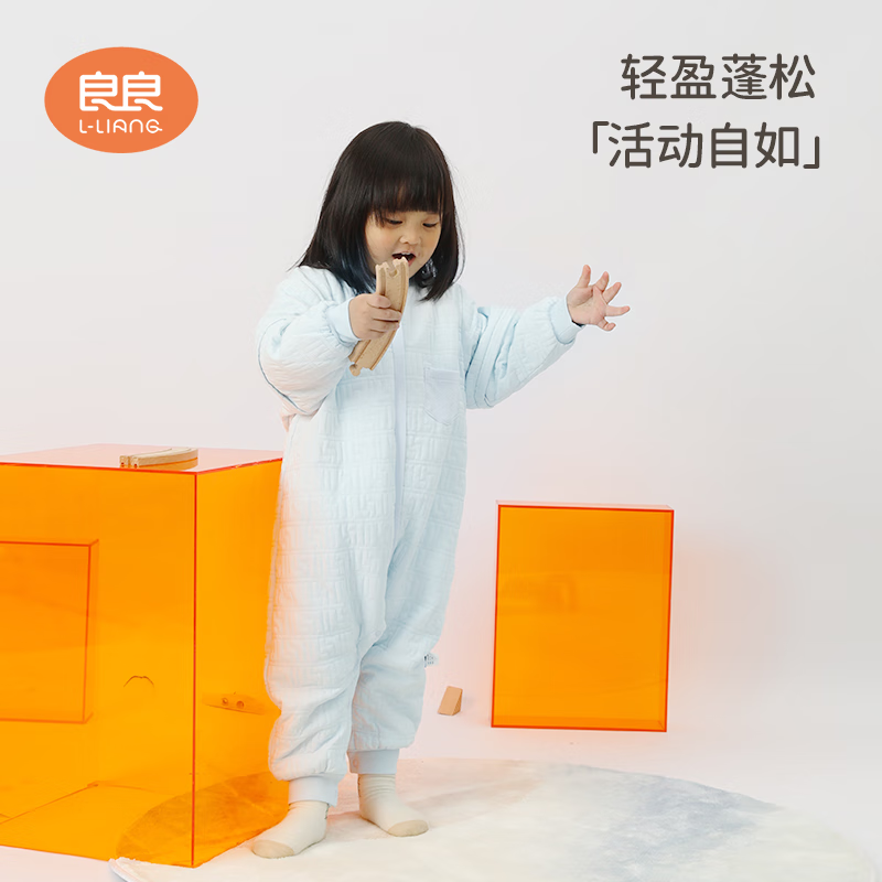 良良秋冬婴幼儿分腿睡袋厚夹棉外穿男女同款防踢包裹盖被 芬格蓝-100G-70码【建议身高70-80CM】