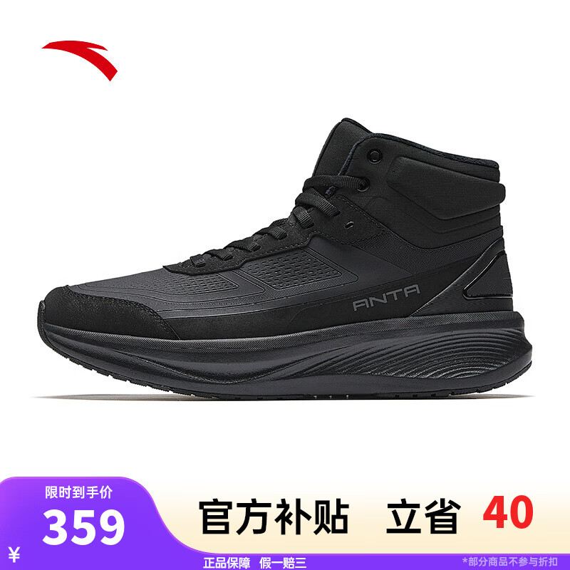 ���ڲ�������̤��ANTA��PG7ح����13�����¿��˶�Ь���������ʼ�������ѵ��Ь112547718 ���߰���ޡ�������-11 45 (��11)