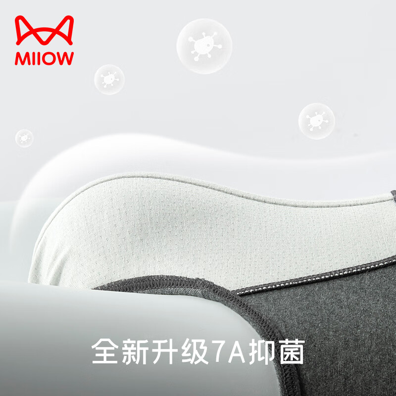 猫人（MiiOW）男士内裤男三角内裤男士内裤纯棉抗菌男式内裤 深麻灰+浅白灰+浅麻灰 3条 XL (推荐110-130斤)
