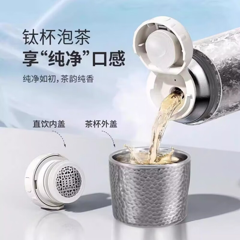 纯钛保温杯2025新款茶水分离大容量高端礼 雪花银500ml【礼盒装】