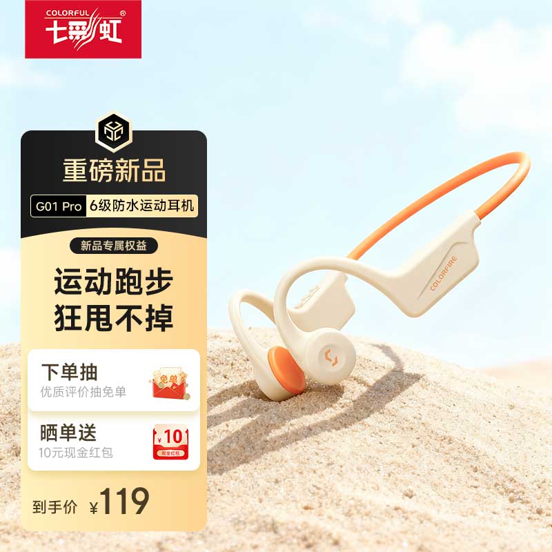 ڲCOLORFIRE߲ʺ硾¿6ˮǴҶʽʽרҵ˶ܲлⳬ ׳ɫ6˶ˮǴG01PRO 104Ԫ