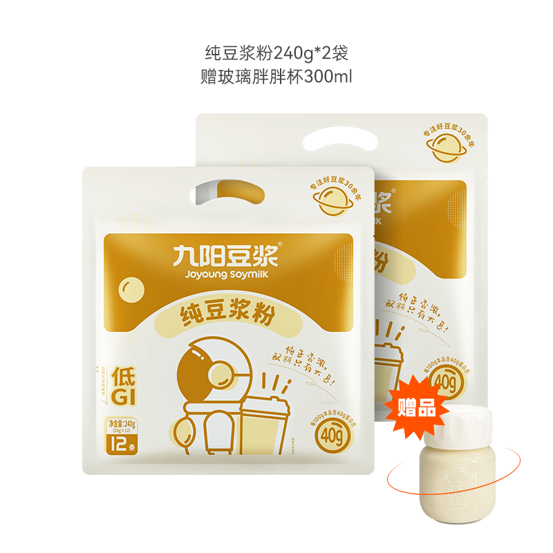【0糖添加】九阳豆浆纯豆浆粉太空豆浆高蛋白原味无添加健身早餐 纯豆浆粉12条*2(赠玻璃杯)