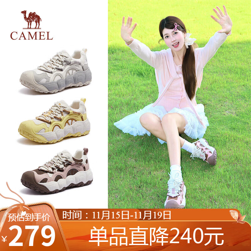 骆驼（CAMEL）柠萌丑萌鞋女运动跑步老爹厚底休闲鞋 L25A202062 米/粉/咖  39