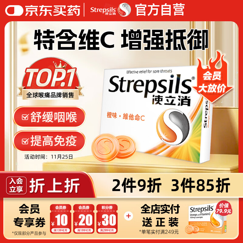 先领2张卷 ① ② - 线报酷