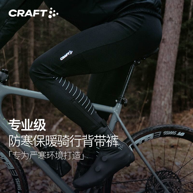 CRAFT骑行Pro Subz男子竞赛专业级骑行裤C1赛用坐垫抗风轻量公路骑行 经典黑 M