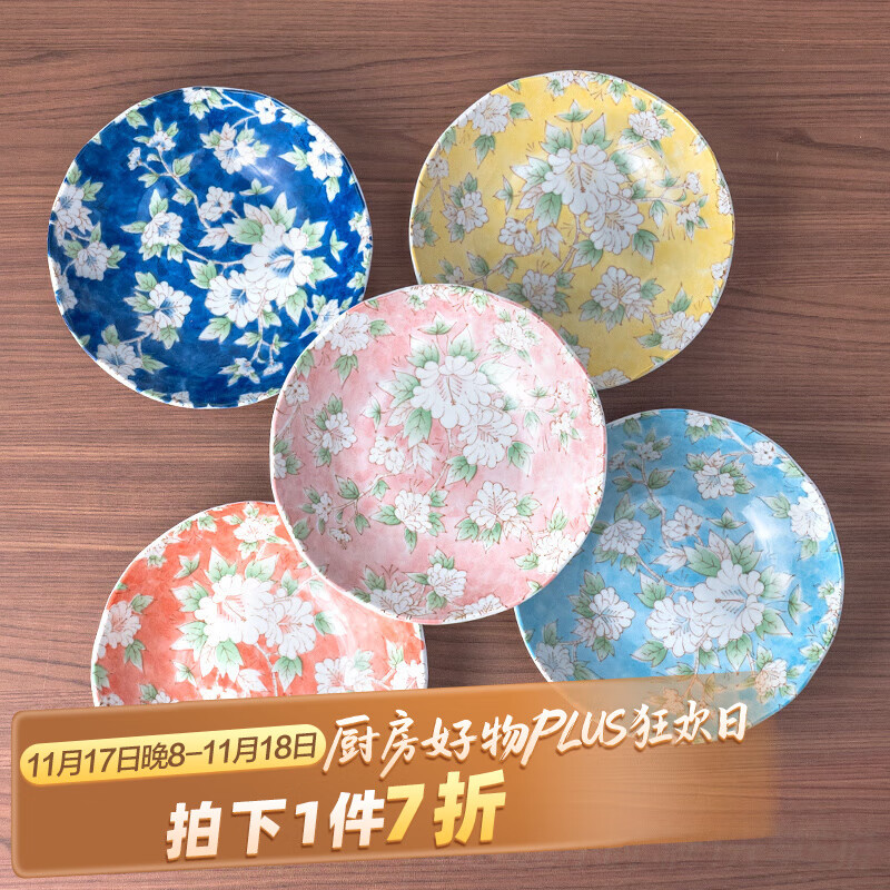 美浓烧日本进口釉下彩木槿花8.5英寸5件