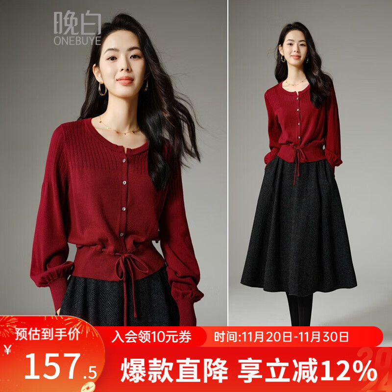 晚白2025冬款今年流行洋气中国红设计感含羊毛上衣灯笼袖短针织开衫女 红色 M