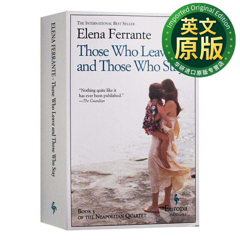 those who leave and those who stay neapolitan quartet book 3