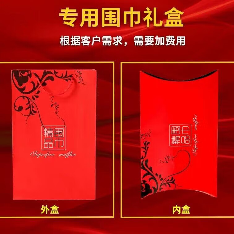 奥义驰马年围巾定制logo印字刺绣中国红围巾聚会活动公司年会喜庆红围巾 马上有金钱 高端仿羊绒宽版-200*70cm