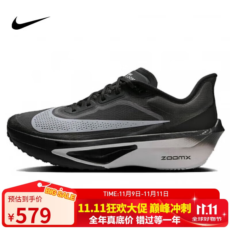 耐克NIKE 碳板跑步鞋男子减震ZOOM FLY 6运动鞋FN8454-001黑白42