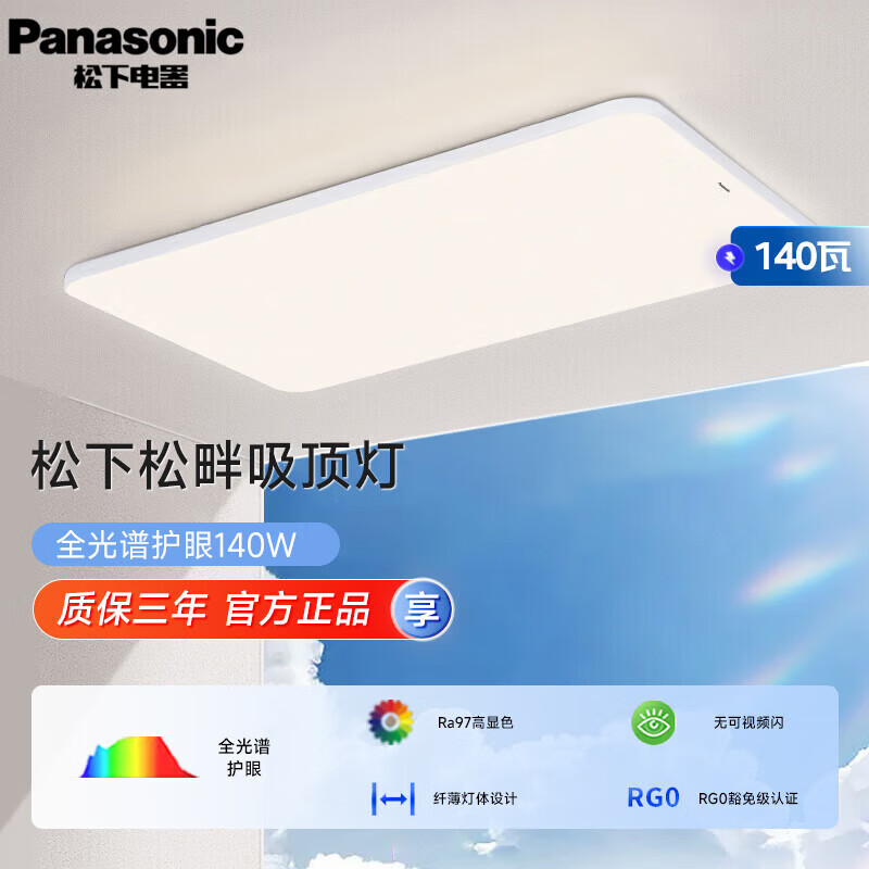 ڲledȫ׻۷ 鷿ҵƾ߿ ˱ذ ڿؿ 140W HHXQX168 544Ԫ