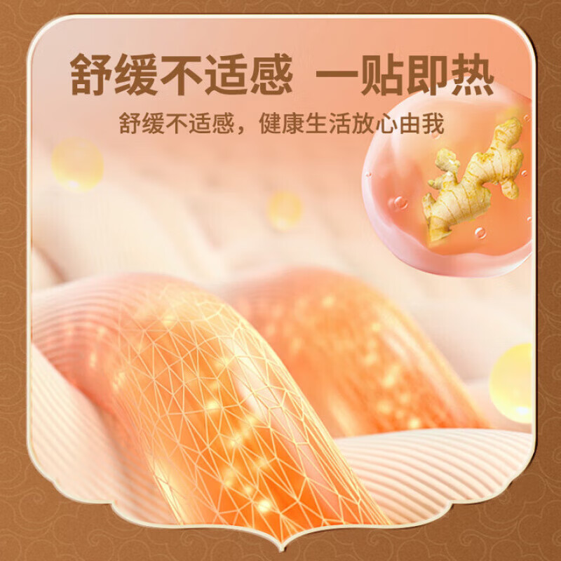 金门一条根台湾原装正品强力贴膏药精油贴布筋骨贴牌一条根官方旗舰店 一盒【体验装】