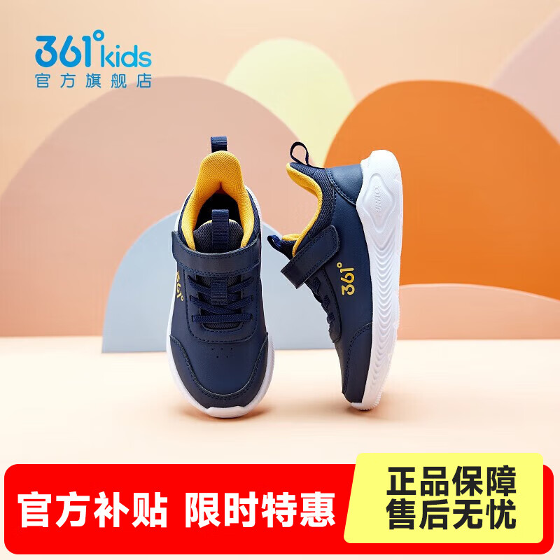 361°儿童运动鞋四季小童轻便男童鞋网面透气女童魔术贴软底跑步鞋 【革面】光普蓝/芒果色（男童） 30