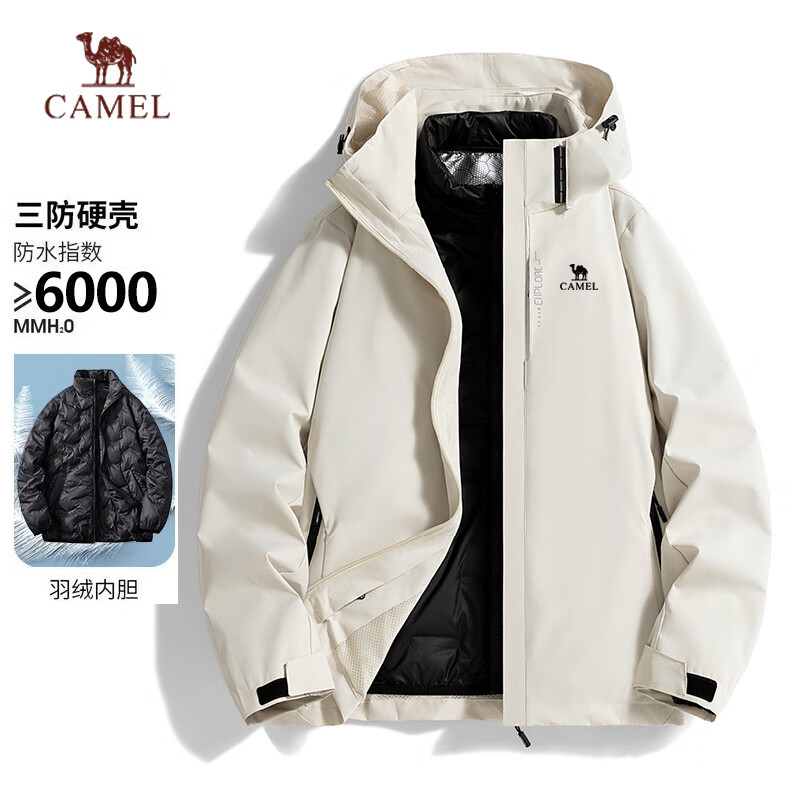 骆驼羽绒服内胆冲锋衣三合一可拆卸男女冬季户外防水防寒加厚保暖外套 卡其【羽绒服内胆】_可拆卸 L_建议120-135斤