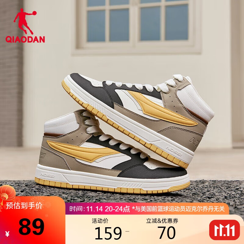 乔丹QIAODAN男鞋高帮板鞋潮流增高时尚百搭休闲运动防滑减震鞋