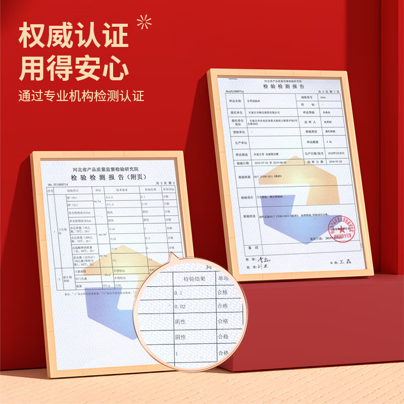 百草园新年纸杯过年纸杯一次性加厚喜庆红色结婚婚礼家用乔迁之喜水杯子 【八方来财】100只超厚250ML