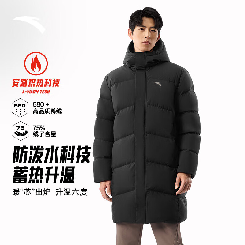 安踏六度芯羽绒服丨中长款运动羽绒服男冬季鸭绒抗寒加厚保暖棉服外套 基础黑-3 抗寒-40度羽绒服 L (男175)