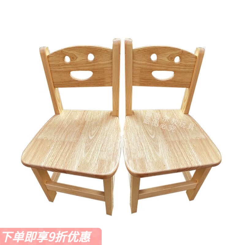 弘星隆幼儿园专用桌子实木儿童桌椅玩具宝宝早教学习书桌手工阅读写字桌 豪华全橡木椅子2张