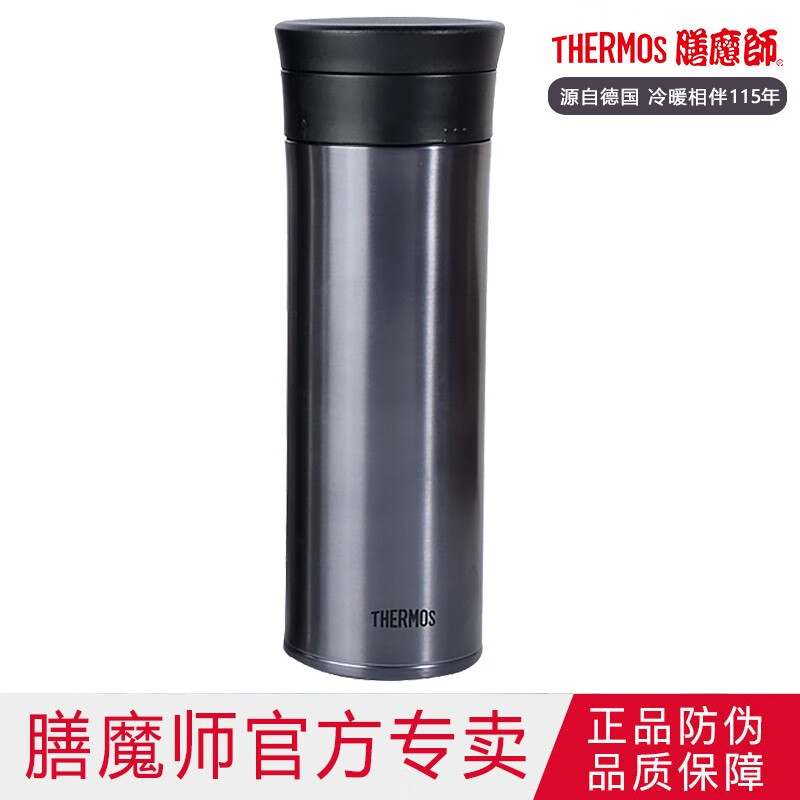 膳魔师（THERMOS） 商务办公高真空不锈钢大口径带茶隔茶漏保温杯TCMA-400/550 TCMA-550-BK