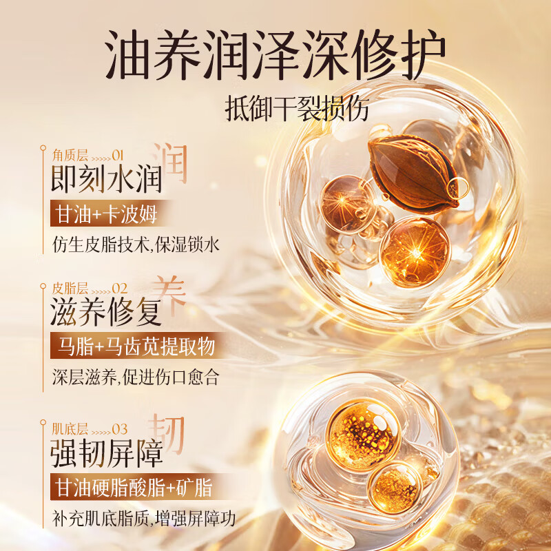 匀美博士马油护手霜留香滋润补水嫩白秋冬手部防干裂粗糙起皮男女不油腻 马油护手霜300g-2瓶